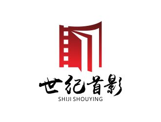 何嘉健的世紀首影微電影l(fā)ogo設(shè)計