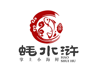 潘樂(lè)的蠔水滸海鮮logo設(shè)計(jì)logo設(shè)計(jì)