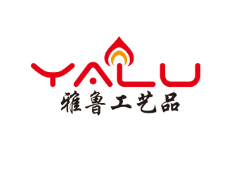 向正軍的雅魯工藝品有限公司標(biāo)志logo設(shè)計(jì)