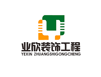 秦曉東的東莞市業(yè)欣裝飾工程有限公司logo設計