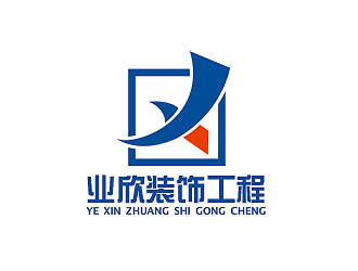 盛銘的東莞市業(yè)欣裝飾工程有限公司logo設(shè)計(jì)