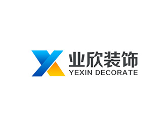 吳曉偉的東莞市業(yè)欣裝飾工程有限公司logo設計