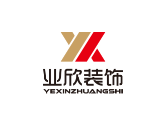 孫金澤的東莞市業(yè)欣裝飾工程有限公司logo設計