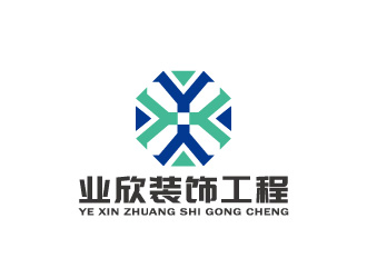 周金進的東莞市業(yè)欣裝飾工程有限公司logo設計