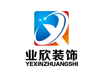 余亮亮的東莞市業(yè)欣裝飾工程有限公司logo設計