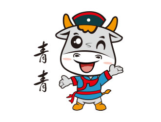 向正軍的青青白白吉祥物卡通設(shè)計logo設(shè)計