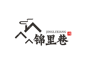 梁俊的錦里巷小吃餐飲Logologo設計