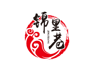 孫金澤的錦里巷小吃餐飲Logologo設計