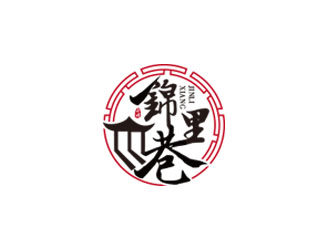 朱紅娟的錦里巷小吃餐飲Logologo設(shè)計