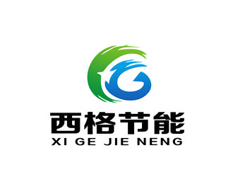 朱兵的廊坊西格節(jié)能科技有限公司logo設(shè)計