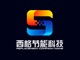 鐘炬的廊坊西格節(jié)能科技有限公司logo設(shè)計