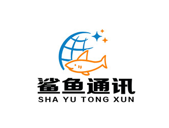 朱兵的鯊魚通訊公司LOGOlogo設(shè)計(jì)