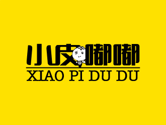 張俊的小皮嘟嘟兒童品牌logologo設(shè)計(jì)