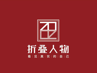 高瑩的折疊人物公眾號(hào)字體logologo設(shè)計(jì)