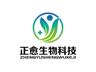 張俊的江蘇正愈生物科技有限公司LOGOlogo設(shè)計