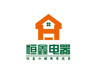 李賀的泰州市恒鑫電器有限公司logo設(shè)計