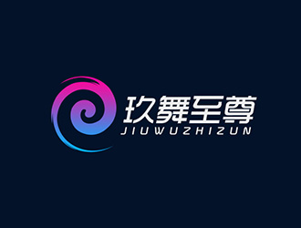 吳曉偉的玖舞至尊工作室標志設計logo設計