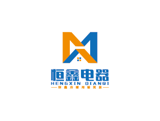 王濤的泰州市恒鑫電器有限公司logo設(shè)計(jì)