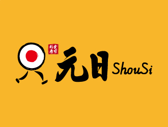 張俊的元日餐飲壽司店鋪LOGO設計logo設計