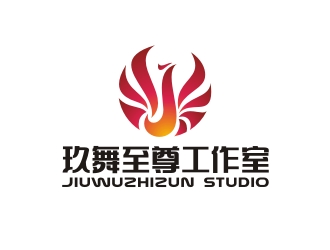 曾翼的玖舞至尊工作室標志設計logo設計