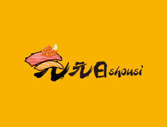 黃安悅的元日餐飲壽司店鋪LOGO設計logo設計