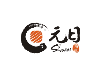 曾翼的元日餐飲壽司店鋪LOGO設計logo設計