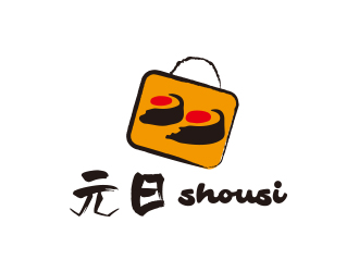 孫金澤的元日餐飲壽司店鋪LOGO設計logo設計