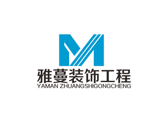 秦曉東的雅蔓裝飾工程logologo設(shè)計