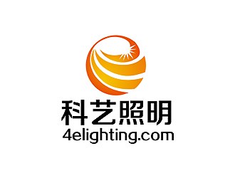 秦曉東的4elighting/科藝照明logo設(shè)計(jì)