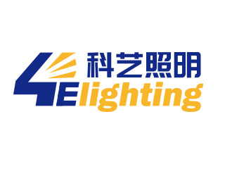 向正軍的4elighting/科藝照明logo設(shè)計(jì)