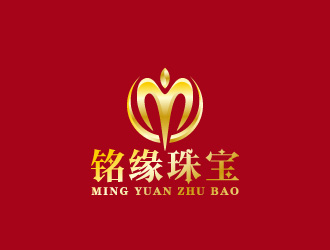 周金進(jìn)的銘緣珠寶私人定制logologo設(shè)計