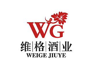 秦曉東的維格紅酒酒業(yè)logo設計