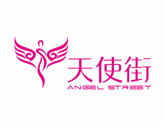 何嘉健的天使街日用綜合店鋪LOGOlogo設計