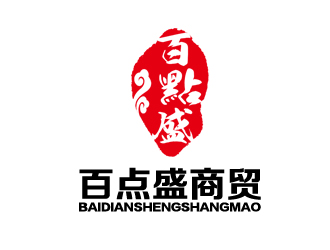 余亮亮的深圳市百點(diǎn)盛商貿(mào)實(shí)業(yè)有限公司logo設(shè)計(jì)