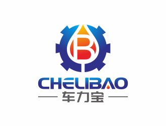 何嘉健的chelibao，車力寶潤滑油商標(biāo)設(shè)計(jì)logo設(shè)計(jì)