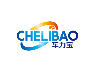 張俊的chelibao，車力寶潤滑油商標(biāo)設(shè)計(jì)logo設(shè)計(jì)