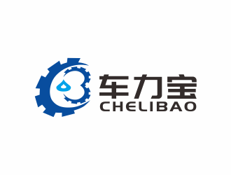 湯儒娟的chelibao，車(chē)力寶潤(rùn)滑油商標(biāo)設(shè)計(jì)logo設(shè)計(jì)