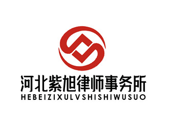 朱兵的河北紫旭律師事務(wù)所logo設(shè)計(jì)