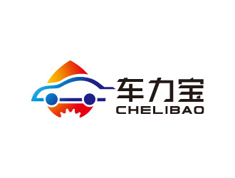 周金進(jìn)的chelibao，車力寶潤滑油商標(biāo)設(shè)計(jì)logo設(shè)計(jì)