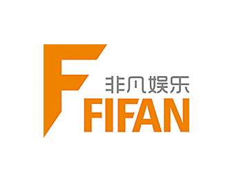 趙鵬的FIFAN/非凡娛樂logo設(shè)計