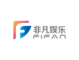 黃安悅的FIFAN/非凡娛樂logo設(shè)計(jì)