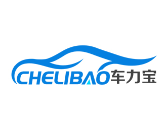 余亮亮的chelibao，車力寶潤滑油商標(biāo)設(shè)計(jì)logo設(shè)計(jì)