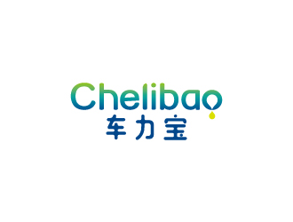 陳兆松的chelibao，車力寶潤滑油商標(biāo)設(shè)計(jì)logo設(shè)計(jì)