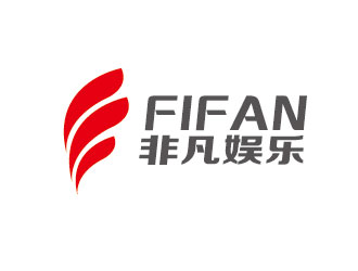 李賀的FIFAN/非凡娛樂logo設(shè)計(jì)