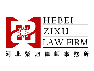 潘樂的河北紫旭律師事務所logo設計