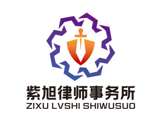 向正軍的河北紫旭律師事務所logo設計