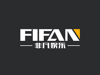 吳曉偉的FIFAN/非凡娛樂logo設(shè)計(jì)