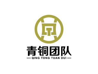 王濤的青銅團(tuán)隊律師事務(wù)所LOGOlogo設(shè)計