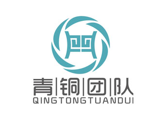 趙鵬的青銅團(tuán)隊律師事務(wù)所LOGOlogo設(shè)計