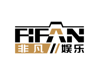 林思源的FIFAN/非凡娛樂logo設(shè)計(jì)